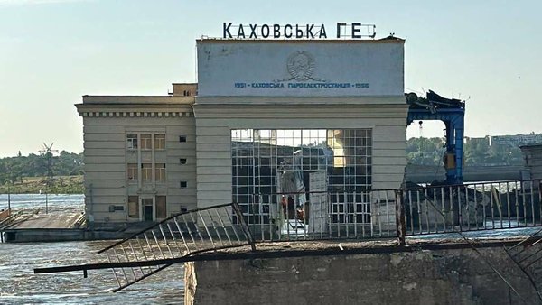 Два роки після руйнування: Укргідроенерго готове відновити Каховську ГЕС за 5 років після деокупації Два роки після руйнування: Укргідроенерго готове відновити Каховську ГЕС за 5 років після деокупації
