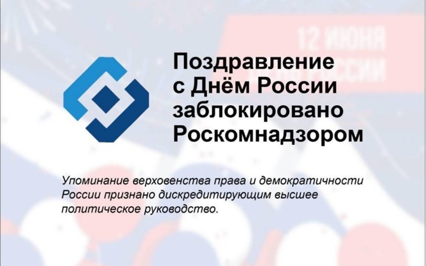 25_06_13_Військові_кібери_привітали_ерефію_з_днем_країни_агресора_02 25_06_13_Військові_кібери_привітали_ерефію_з_днем_країни_агресора_02