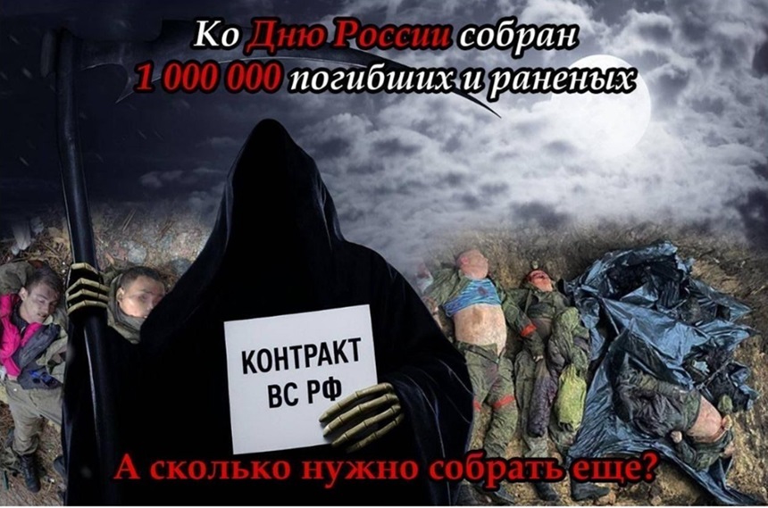 25_06_13_Військові_кібери_привітали_ерефію_з_днем_країни_агресора_03 25_06_13_Військові_кібери_привітали_ерефію_з_днем_країни_агресора_03