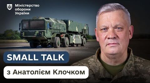 Україна нарощує м’язи: у фокусі — балістика, далекобійна зброя та національна ПРО