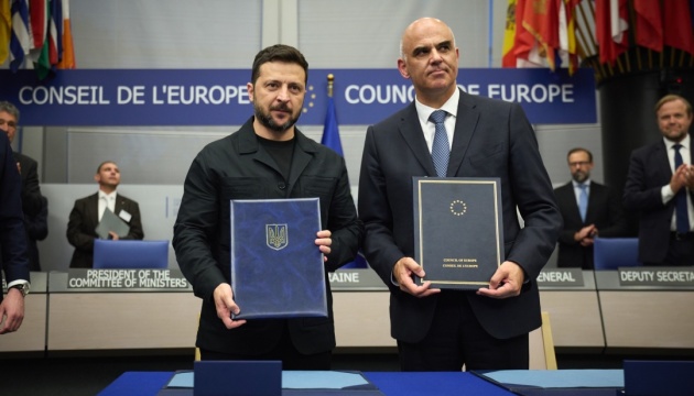 Україна і Рада Європи підписали угоду про спецтрибунал щодо злочину агресії РФ Україна і Рада Європи підписали угоду про спецтрибунал щодо злочину агресії РФ