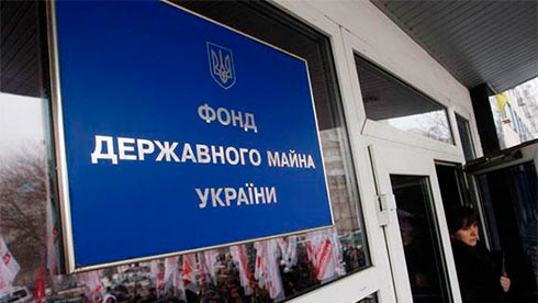 Цифра дня: 5176,59 млн грн привлек ФГИУ за I полугодие 2025 года