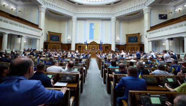 ВР ухвалила закон про санкції щодо «тіньового флоту» РФ