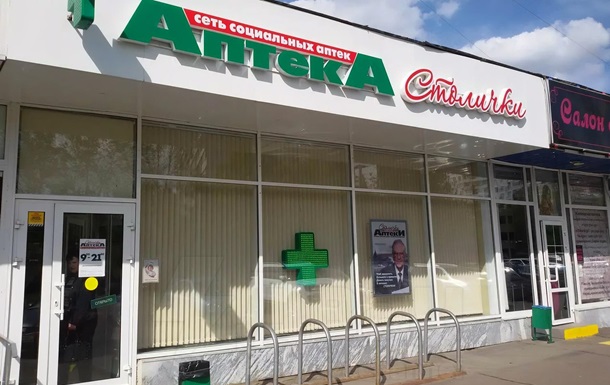 После кибератаки на Аэрофлот, хакеры атаковали российские аптечные сети После кибератаки на Аэрофлот, хакеры атаковали российские аптечные сети