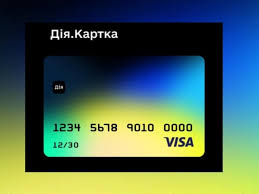 В Украине вводят «Дія.Карту» для госвыплат. Выплаты от государства станут более удобными и прозрачными