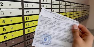 Уряд дозволив надсилати «бойові» повістки поштою Уряд дозволив надсилати «бойові» повістки поштою