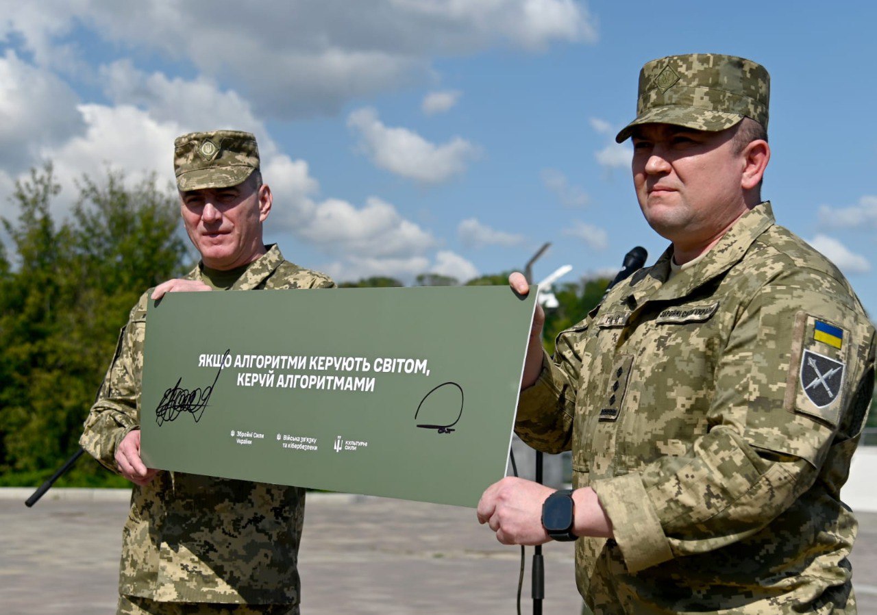 На Алеї Захисників відкрили знак на честь кібервоїнів і зв’язківців ЗС України – Генштаб На Алеї Захисників відкрили знак на честь кібервоїнів і зв’язківців ЗС України – Генштаб