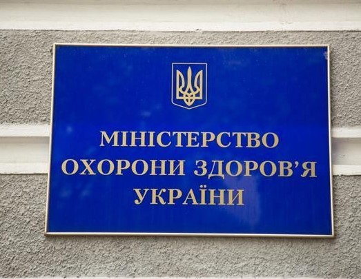 Минздрав анонсировал повышение зарплат медиков до 35 тыс. грн — больше всего получат работники в прифронтовых регионах Минздрав анонсировал повышение зарплат медиков до 35 тыс. грн — больше всего получат работники в прифронтовых регионах