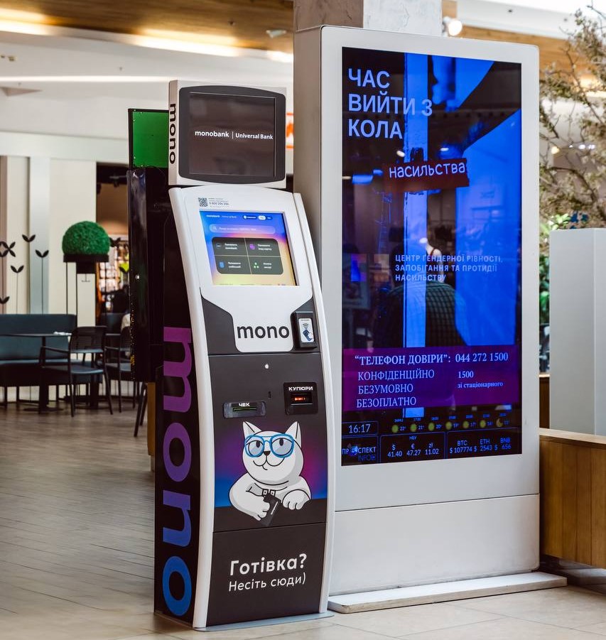 Monobank почав розвивати власну мережу поповнення та встановлювати термінали