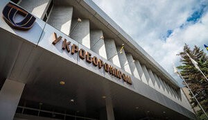 «Укроборонпром» занял 16 место в мире по динамике роста дохода от оборонной продукции — Сметанин «Укроборонпром» занял 16 место в мире по динамике роста дохода от оборонной продукции — Сметанин