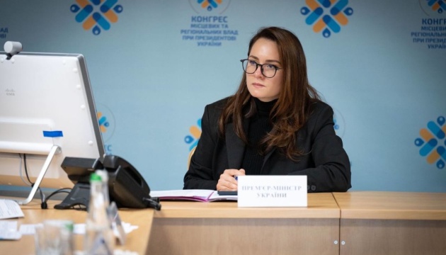 Юлия Свириденко о подготовке к зиме: Особое внимание – прифронтовым регионам