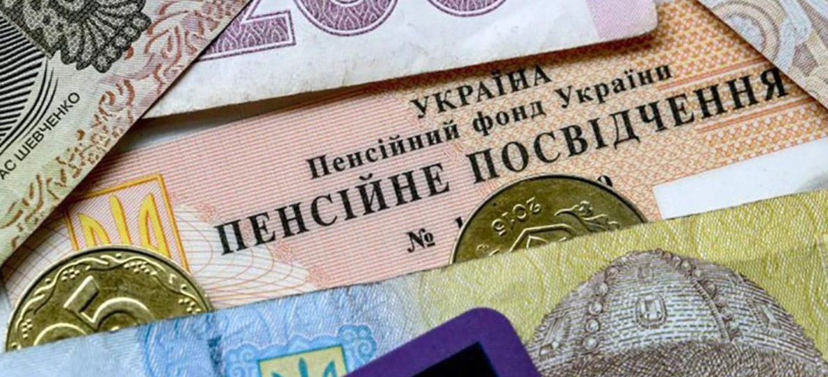 Кому з українців з жовтня перерахують пенсію: подробиці