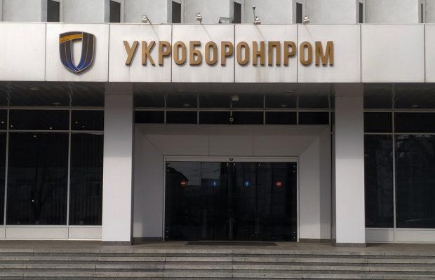 Укроборонпром подписал соглашения с испанскими и американскими оружейниками Укроборонпром подписал соглашения с испанскими и американскими оружейниками