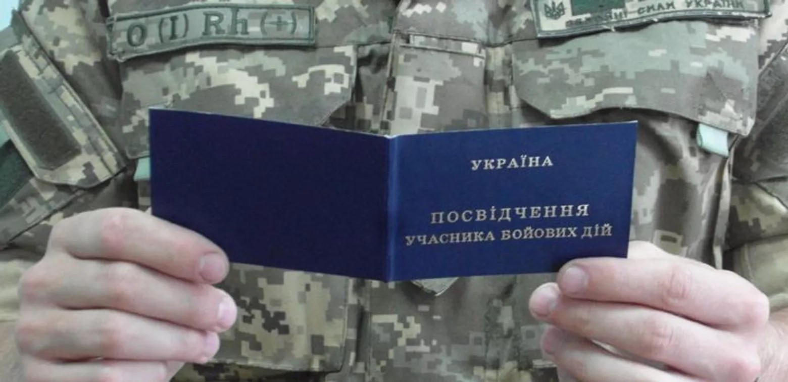 В Україні кількість учасників бойових дій зросла до понад 1,3 млн В Україні кількість учасників бойових дій зросла до понад 1,3 млн