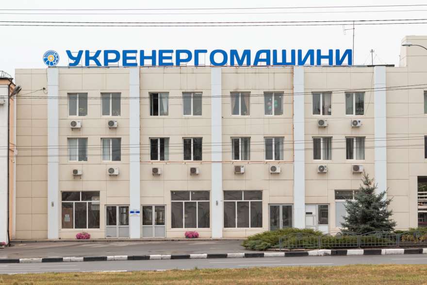 Цифра дня: 661 тис. грн дивідендів отримає держкомпанія «Укренергомашини» за 2024 рік Цифра дня: 661 тис. грн дивідендів отримає держкомпанія «Укренергомашини» за 2024 рік