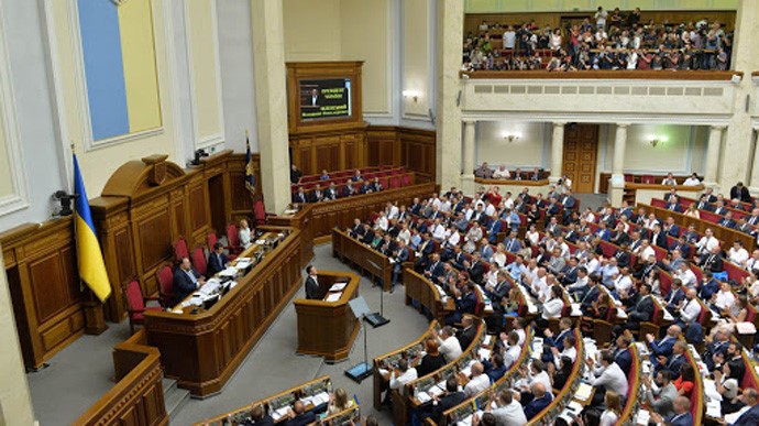 Госбюджет-2026: Рада приняла законопроект в первом чтении