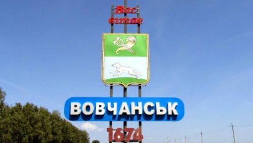 Удар ЗСУ по греблі під Бєлгородом відрізав частину російських військ біля Вовчанська