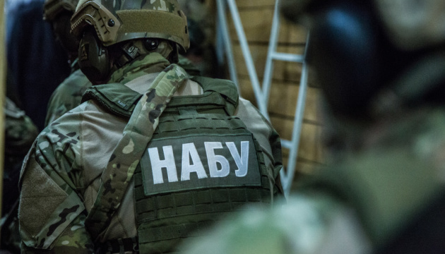 Корупція в енергетиці: САП ініціює службове розслідування через можливий витік даних Корупція в енергетиці: САП ініціює службове розслідування через можливий витік даних