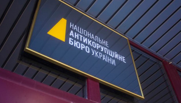 Операція «Мідас». НАБУ задокументувало передачу понад $1,2 млн колишньому віцепрем’єру Операція «Мідас». НАБУ задокументувало передачу понад $1,2 млн колишньому віцепрем’єру