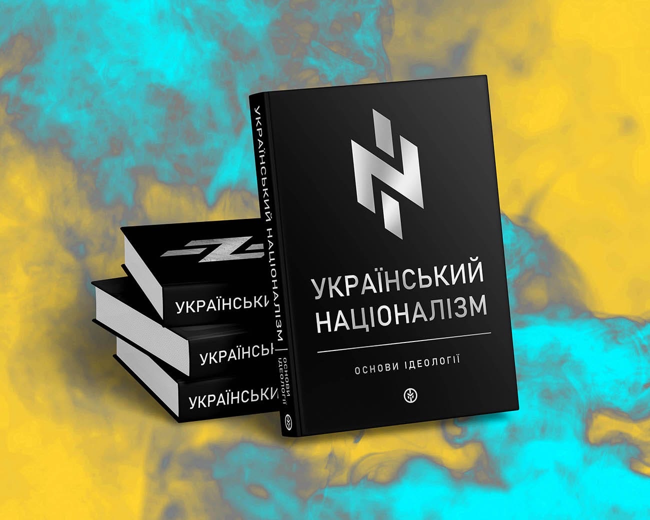 Валерій Швець: Уразливість українських націоналістів Валерій Швець: Уразливість українських націоналістів