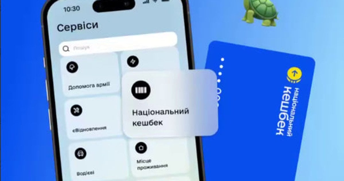 Условия программы «Национальный кэшбек» изменились: на что можно тратить средства Условия программы «Национальный кэшбек» изменились: на что можно тратить средства
