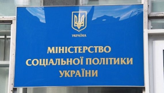 С 1 декабря украинцам повысят социальные выплаты: отдельные категории получат почти 13 тысяч гривен С 1 декабря украинцам повысят социальные выплаты: отдельные категории получат почти 13 тысяч гривен