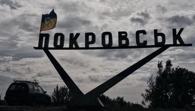 Силы обороны блокируют россиян в Покровске – группировка войск «Восток» Силы обороны блокируют россиян в Покровске – группировка войск «Восток»