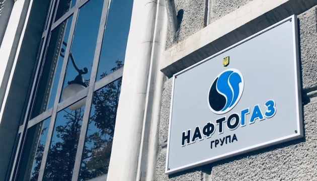 Росіяни знову атакували газову інфраструктуру України, зафіксовано руйнування – Нафтогаз Росіяни знову атакували газову інфраструктуру України, зафіксовано руйнування – Нафтогаз