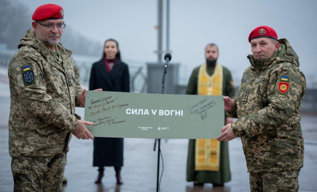 У Києві на Алеї захисників відкрили пам’ятний знак і мистецьку інсталяцію до Дня Ракетних військ і артилерії У Києві на Алеї захисників відкрили пам’ятний знак і мистецьку інсталяцію до Дня Ракетних військ і артилерії