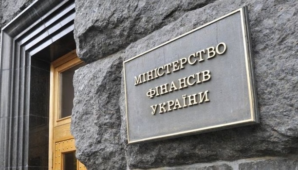 Цифра дня: 243,8 млрд грн становили видатки загального фонду держбюджету у січні Цифра дня: 243,8 млрд грн становили видатки загального фонду держбюджету у січні