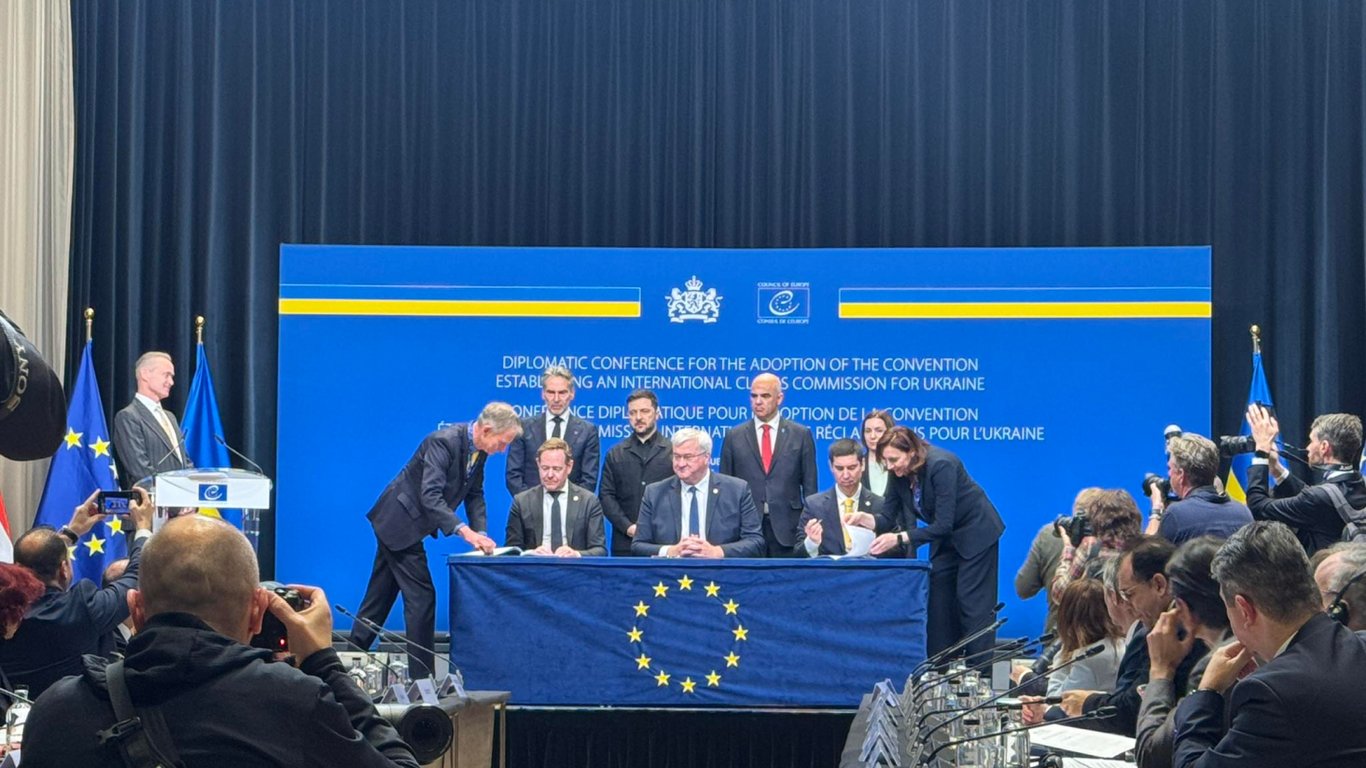 В Гааге подписали конвенцию о репарациях для Украины В Гааге подписали конвенцию о репарациях для Украины