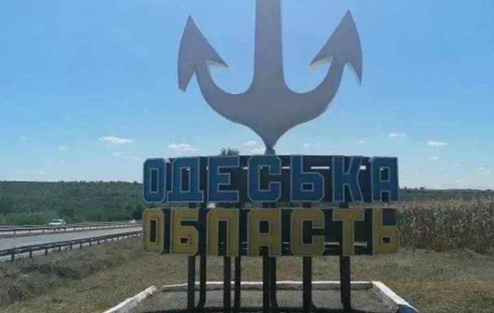 Массированные атаки рф на Одесскую область: власти ищут альтернативные маршруты для транспорта юга Украины Массированные атаки рф на Одесскую область: власти ищут альтернативные маршруты для транспорта юга Украины