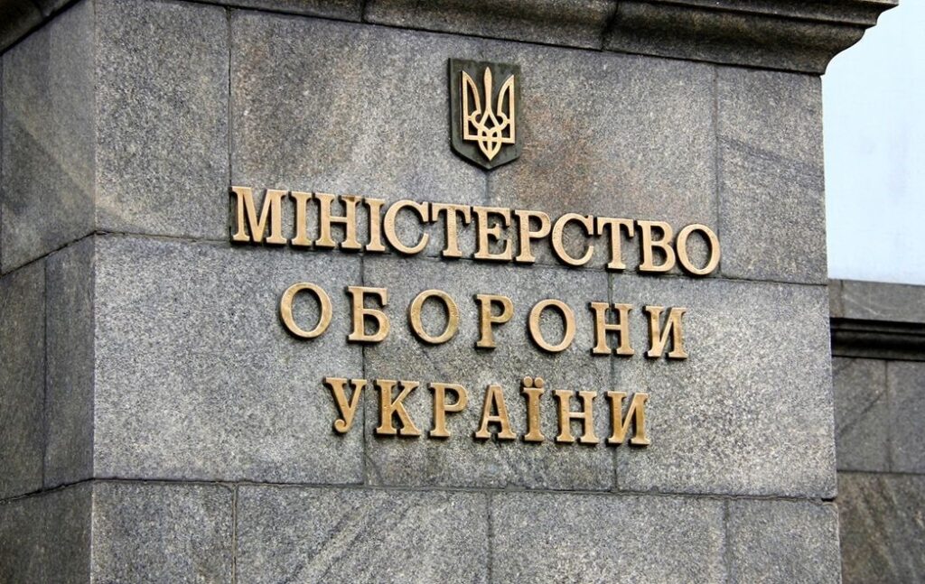 У Міноборони спростували зміни в мобілізації  та електронні повістки з 1 квітня – зміст реформи ТЦК буде презентований згодом