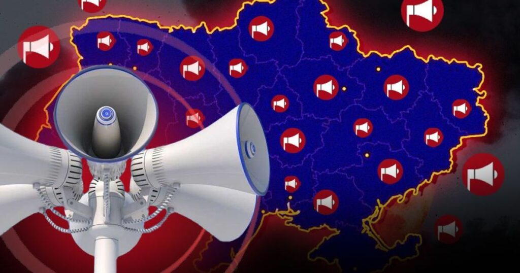 Існує загроза! Цієї ночі будьте уважними до тривог: монітори попереджають про ймовірність масованого удару Існує загроза! Цієї ночі будьте уважними до тривог: монітори попереджають про ймовірність масованого удару