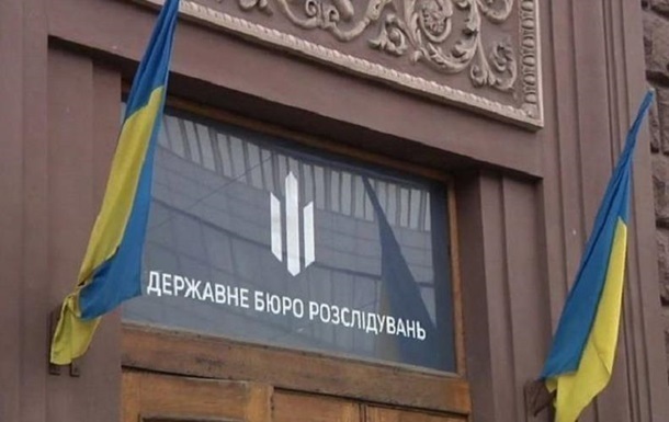 Ukraine’s State Bureau of Investigation Publishes Statistics on Treason Cases
