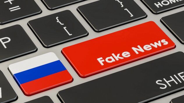Россия готовит информационные атаки на Украину: что сообщил Офис президента