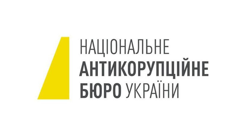 НАБУ опубликовало аудиозаписи по делу председателя фракции «Батькивщина» (ВИДЕО)
