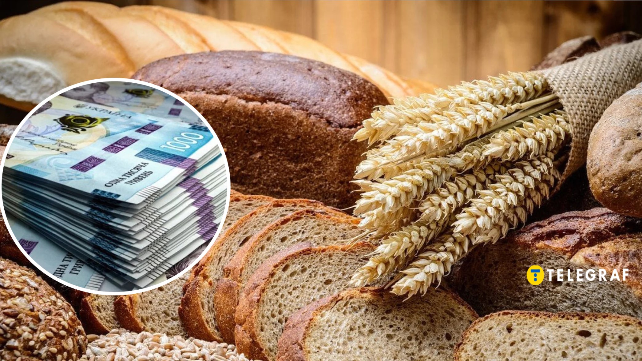 Will Bread Become a Luxury Item? How Much Prices Could Rise – 2026 Forecast Will Bread Become a Luxury Item? How Much Prices Could Rise – 2026 Forecast