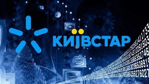 «Киевстар» вводит новые условия продления срока действия мобильного номера «Киевстар» вводит новые условия продления срока действия мобильного номера