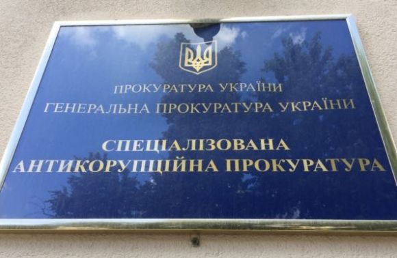 Сколько нардепов получили подозрения за 10 лет работы САП Сколько нардепов получили подозрения за 10 лет работы САП