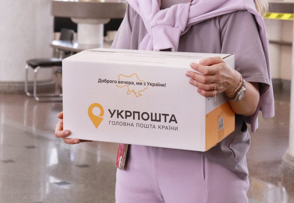 Ukrposhta has introduced new rules for international parcels Ukrposhta has introduced new rules for international parcels