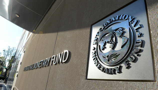 The International Monetary Fund has waived the preconditions for its loan program for Ukraine, says Prime Minister Svyrydenko The International Monetary Fund has waived the preconditions for its loan program for Ukraine, says Prime Minister Svyrydenko