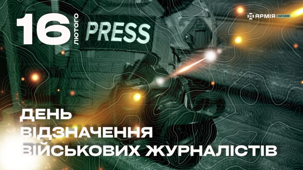 In Ukraine, celebrate the Day of Military Guards – heroes who have been working under bullets since the beginning of the war In Ukraine, celebrate the Day of Military Guards – heroes who have been working under bullets since the beginning of the war