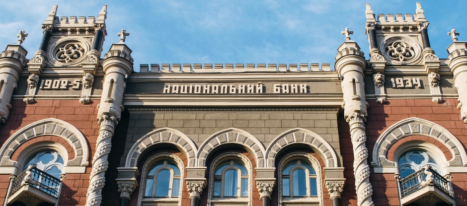 Нацбанк прогнозує прискорення інфляції в Україні до 9,4% наприкінці року