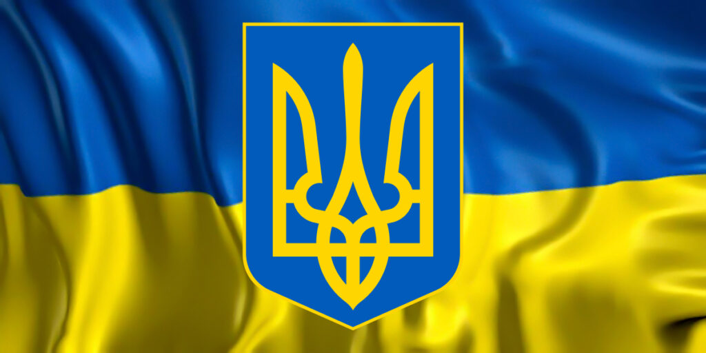 Quote of the Day: National Emblem of Ukraine Day