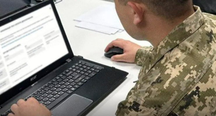 Затверджено порядок ведення цифрового реєстру військовослужбовців: що зміниться