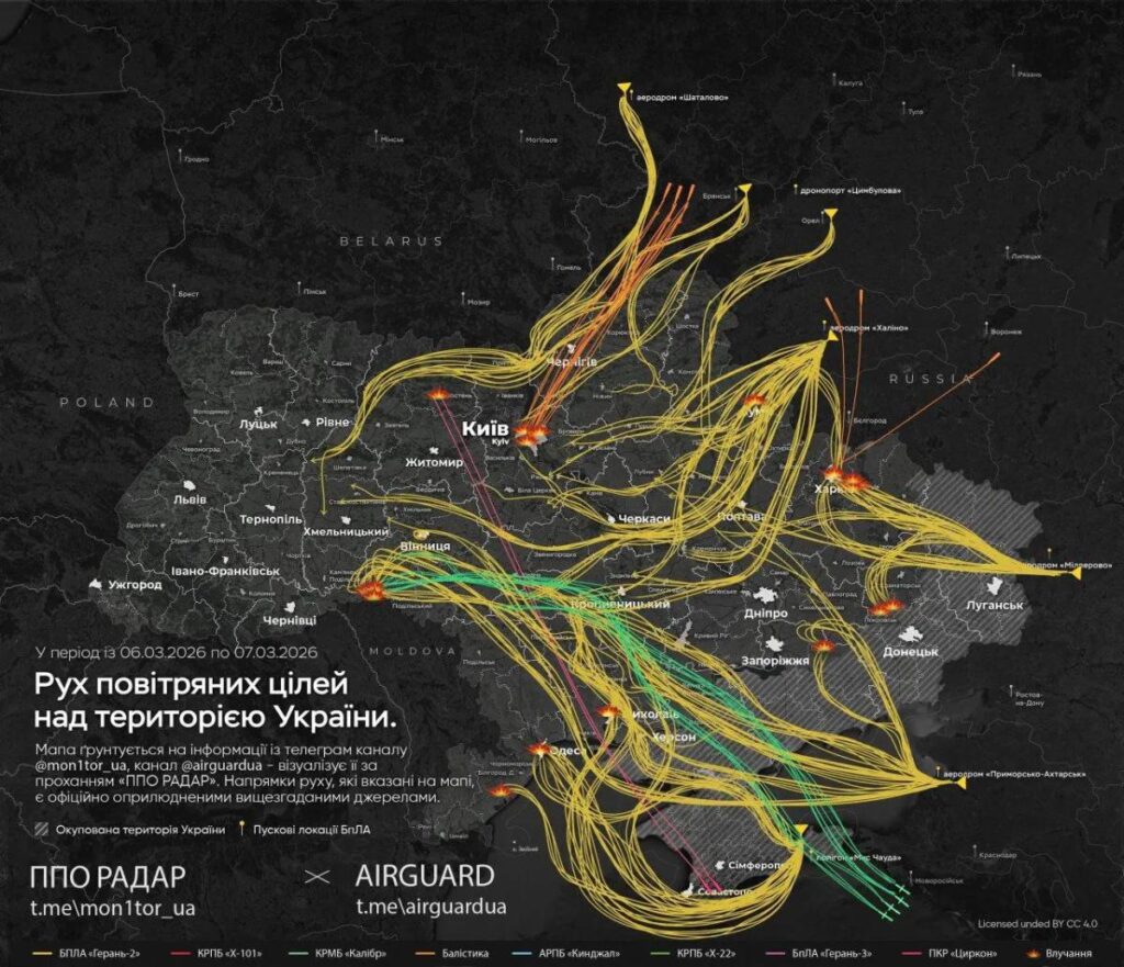 Майже три десятки ракет та 500 БПЛА. Оприлюднено карту нічної атаки по Україні: куди летіли ворожі цілі