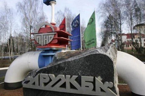 Угорська місія з інспекції Дружби їде додому