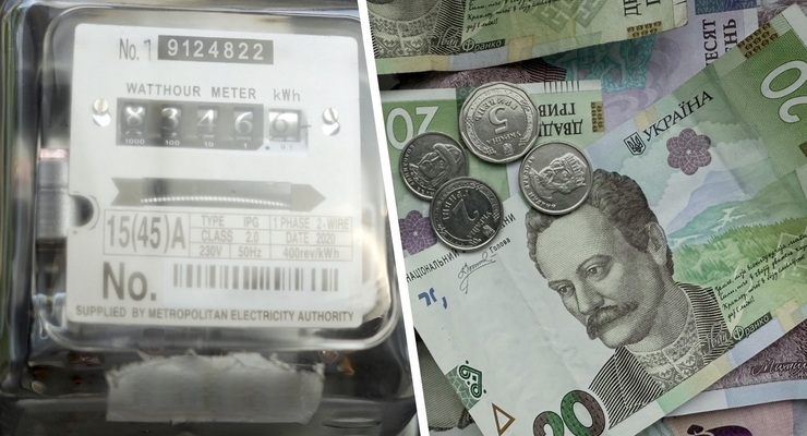 Нічний тариф: чи зміниться з 1 квітня ціна за кіловат в Україні