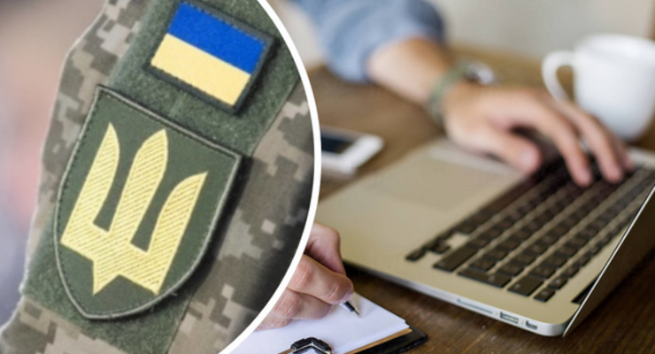 Завчасне бронювання співробітників через «Дію»: як правильно оформити